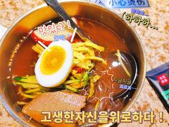 现压冷面-丰茂烤串(六里桥店)