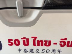 -杭州萧山国际机场