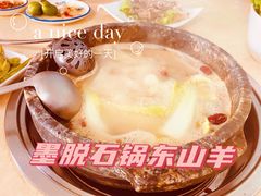 -墨脱石锅椰子鸡•香草鸭•东山羊(大东海店)