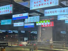-憨铁匠老火锅(龙岗万科里店)