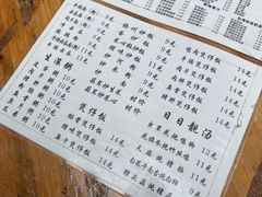 -俊丽双皮奶甜品店