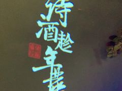 -佬麻雀·剁椒鱼头(京基KK One店)