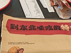 -钱锋炭缸烧烤(南湖大路总店)