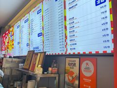 -串妹花式冰粉(乐山总店)