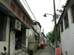 -原怡园面馆(拙政园店)