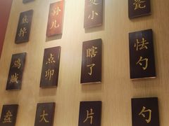 -曲氏老北京铜锅涮肉•火锅(不老街店)