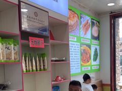 -老舅老蒙肉饼非遗店(一店)