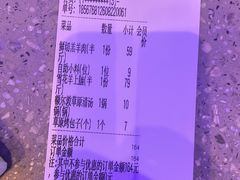 -额尔敦传统涮(公园西路店)