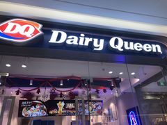 门面-DQ·蛋糕·冰淇淋(融创茂店)