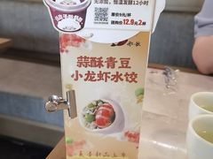 -船歌·鱼水饺青岛菜(石老人店)