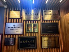 -老白清真烧烤(锦州旗舰店)
