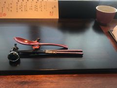 -元熹会席料理