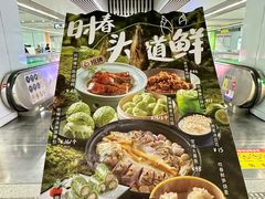 -润记·广东餐馆(苏州中心店)