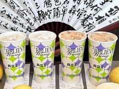 -兵立王鲜果茶·奶茶(文庙店)