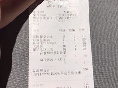 -大鸽饭(体育西路店)