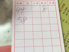 -刘森记面家(桂林街店)