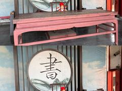 -开封府