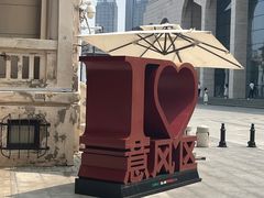 -天津意大利风情旅游区