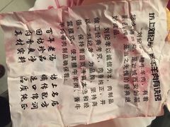 菜单-刘纪孝腊牛羊肉(北广济街店)