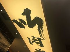 -熊吞·大碗丼烧肉饭(清江浦区万达店)