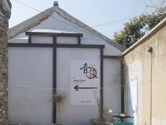 -青莯_Percher Coffee Shop(皮市街店)