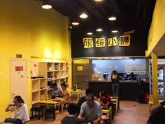 -望京小腰(北京总店)