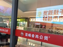 -大连凯丹广场