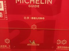 -利苑酒家(金宝店)