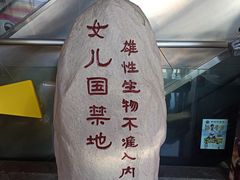 -天幕新彩云国际影城(激光巨幕店)