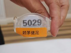 -大自然会所(泉秀店)