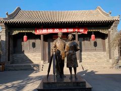 -梁思成纪念馆