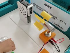 -中国杭州低碳科技馆