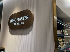 -海马体照相馆(环贸iapm大师爱情店)