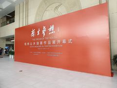 -广西壮族自治区博物馆