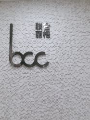 -重庆联合丽格第五医疗美容医院