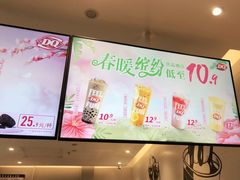 -DQ·蛋糕·冰淇淋(河东万达店)