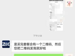 -Skay•射箭馆•弓箭娱乐(体育西店)