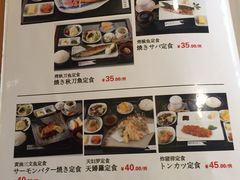 菜单-琴寿司居酒屋(软件园店)