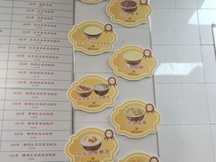 菜单-百花传统甜品店(原址店)