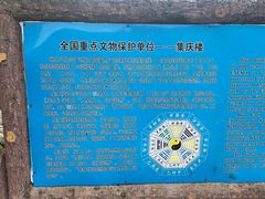 -初溪土楼群