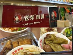 -老爷庙风味美食府(魏都大道店)