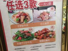 -稻香酒家·33年老字号·港式粤菜(富邦中心店)