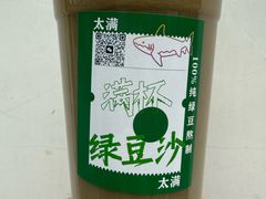 -甜嘟嘟烘焙坊(舒城路店)