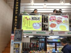 -老天津卫炸酱面(河北路店)