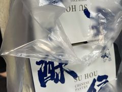 -酥侯糕点(广东路店)