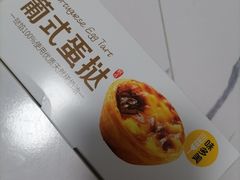-味多美(金沙江路店)