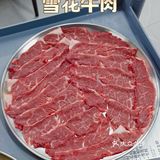 吃牛认住这家店！