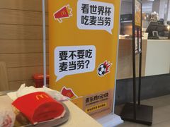-麦当劳(曲阳店)