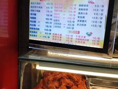 -春苗炸鸡
