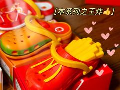 -麦当劳(中山公园龙之梦店)